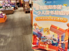 -覔书店(壹方城店)