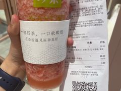 -奈雪的茶(时代天街店)
