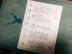 -半勺舒舒生日蛋糕店