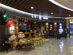 -怪噜范·老贵阳街头名小吃(汇金星力城店)