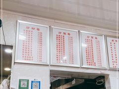 -大胜浙达炒粉干