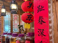 -闯关东东北农家菜(崂山石老人店)