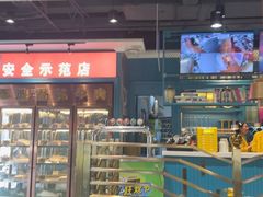 -五星桥原切肥牛火锅·30年专注好牛肉(湖塘店)