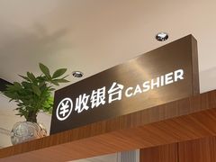 -蓉城小馆(科兴店)