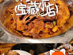 -乔一乔怪味干锅(东升店)
