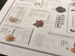 -炖物24章·顺时轻养茶(杭州大厦店)