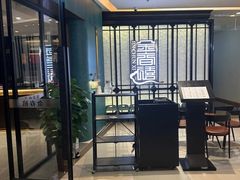 -金春禧(北国商城店)