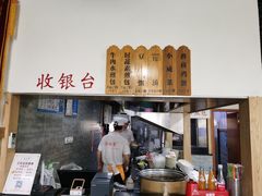 -李四辈(建文6店)