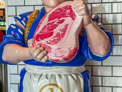 -肉问屋·元气一番烧肉(北京总店)