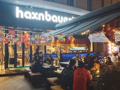 门面-haxnbauer海森堡德国餐厅(深圳coco店)