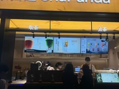 -茶百道(春熙路银石广场店)