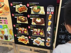 -友壹町寿司(嘉洲广场店)