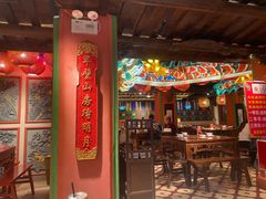 -春梅里卤鹅馆·47年老字号(中山路店)