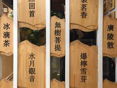 -霸王茶姬(南强街店)
