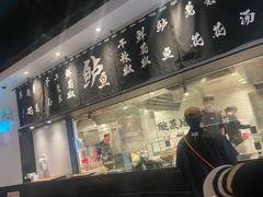 -新太二·鲜料川菜(智慧城广百店)