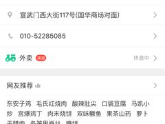 -马凯餐厅(长椿街店)