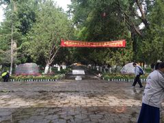 -罗布林卡