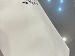 -银座仁志川·生吐司专门店(香港广场店)