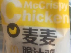 -麦当劳(漳州二路店)
