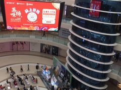 -万达广场(南京江宁店)