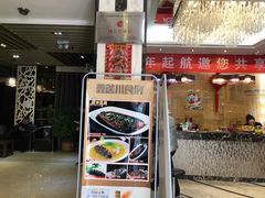 门面-蓬川食府(金海道店)