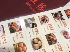 菜单-东江海鲜酒家(艺都分店)