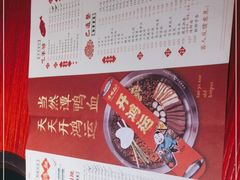 -谭鸭血老火锅(万象九宜城店)
