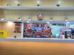 -吉野家(复兴路第二餐厅店)