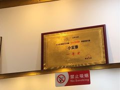 -小实惠嘉(威海路店)