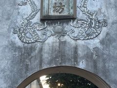 -三坊七巷历史文化街区