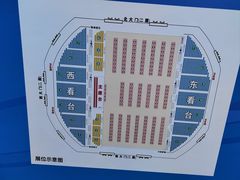 -华中科技大学光谷体育馆