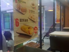 -永和大王(解放东路店)