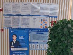 -泰康拜博口腔(世纪城店)