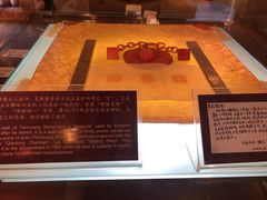 -静园(和平区)
