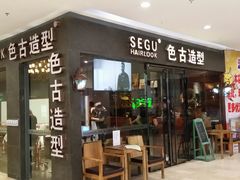 -银泰百货(北京大红门店)