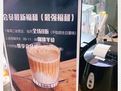 -CENTTY辛蒂咖啡·烘焙·西点(天兰社区新生活中心店)
