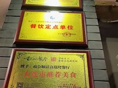 -裕合顺清真餐厅·回民老菜·大连海鲜(西安路店)