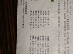 -长沙小天鹅戴斯酒店