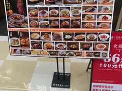 -食锦记·福建私房菜(浦西万达店)