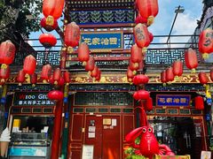 -花家怡园(四合院总店)