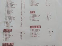 -鲁哥饭店(北正街店)