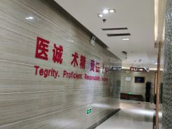 -郑州米兰柏羽集美医疗美容医院
