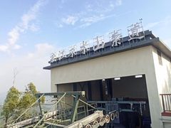 -求水山公园