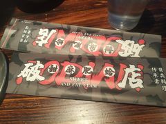 -破店肥哈·海鲜·烧烤(郑州银泰inPARK店)