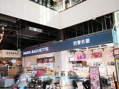 -PARIS BAGUETTE巴黎贝甜(西站食宝街店)