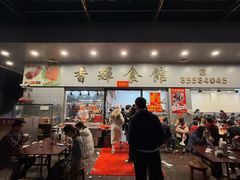 -香辉食馆(新兴路店)