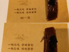 -星·South Beauty·俏江南(国贸店)