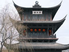 -柯岩风景区