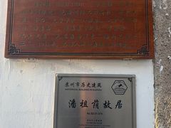 -苏州文旅花间堂·探花府酒店