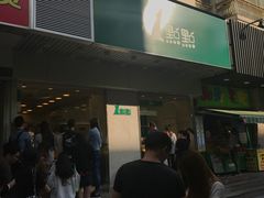 -1点点(新会店)